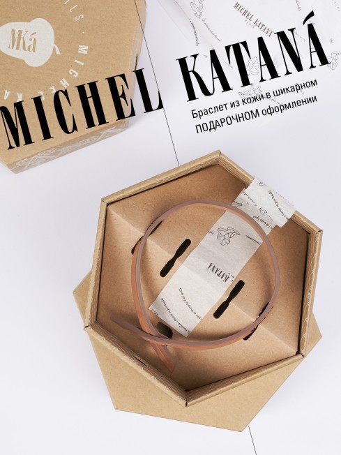 Ремешок на сумку-БРАСЛЕТ-держатель Брелока Унисекс Pi-ARGILA CERATIO!